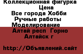 Коллекционная фигурка “Iron Man 2“  › Цена ­ 3 500 - Все города Хобби. Ручные работы » Моделирование   . Алтай респ.,Горно-Алтайск г.